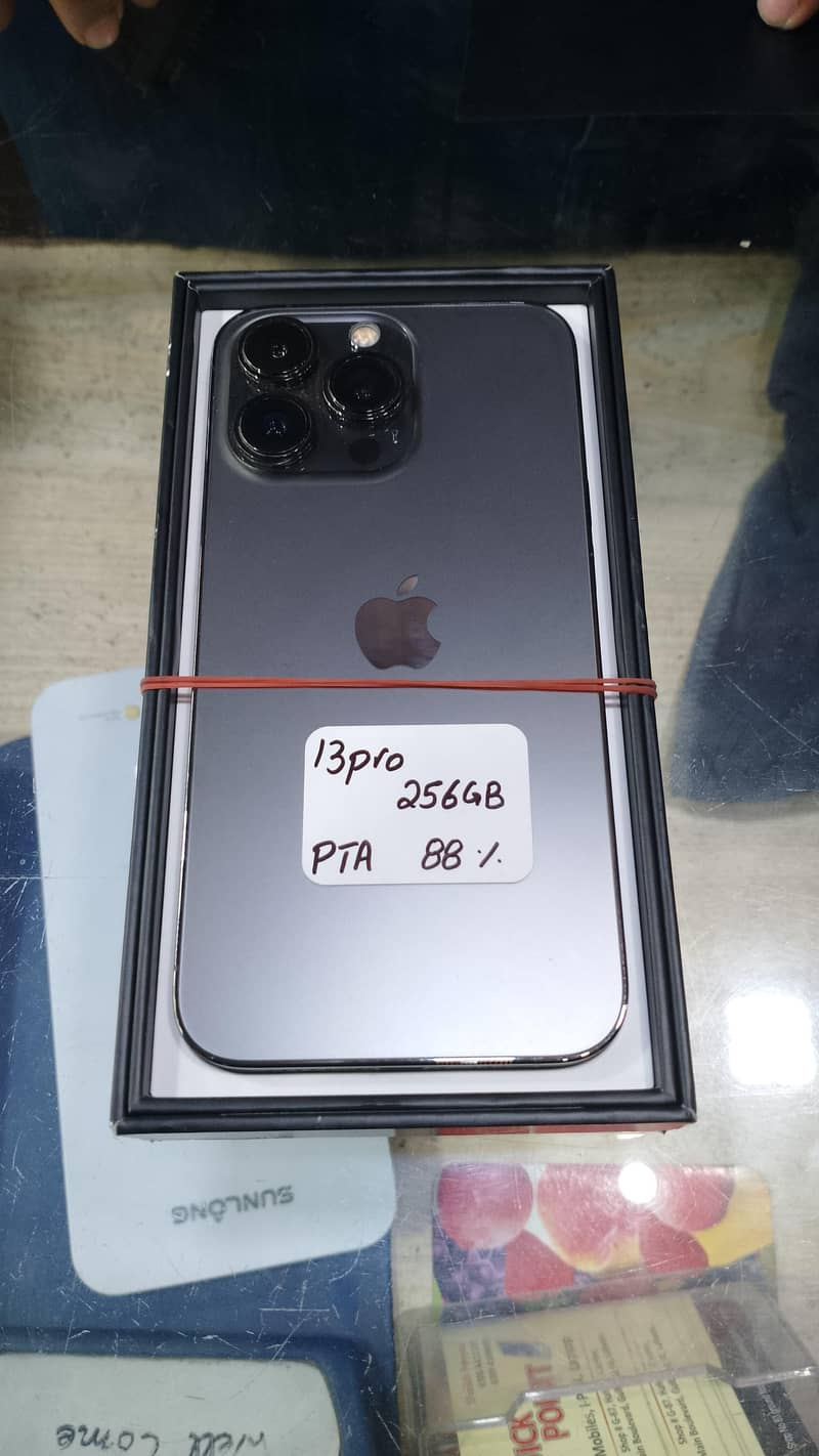 Light Vision Secure 1