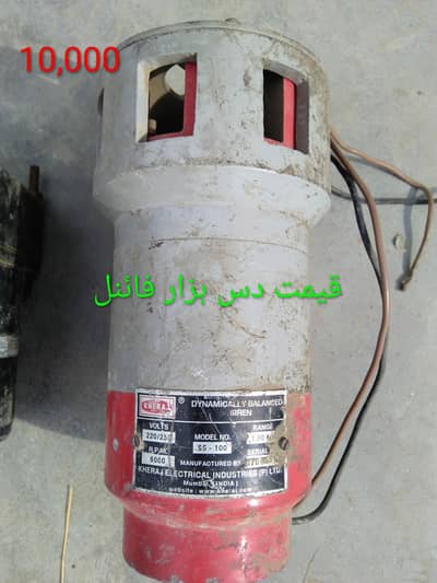 Siren,Clutch Motor (Korean).