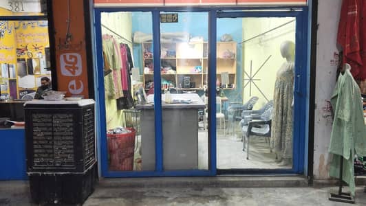 shop mirror complete frame