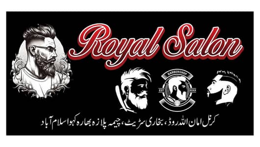 karaegar zarorat saloon k lea