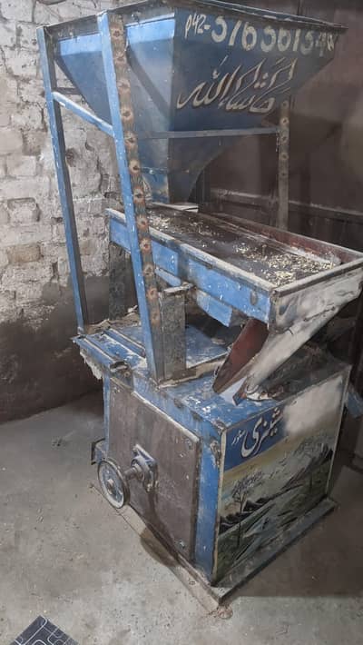 channa, chakki channa, wheat cleaner