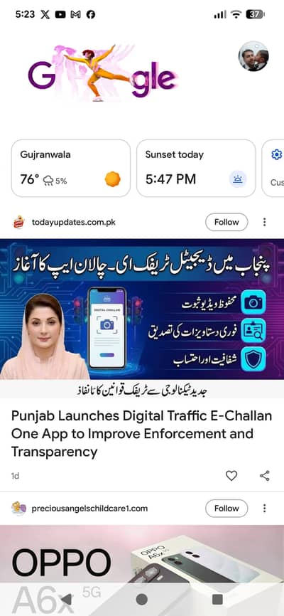 a cheek conditioner chota sa daat ha