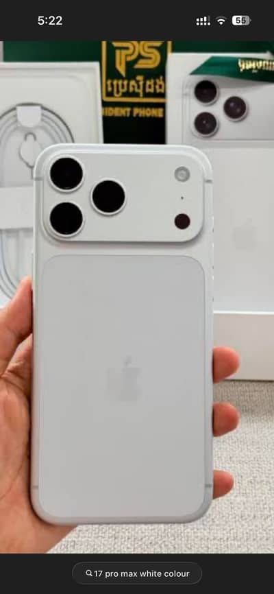 Iphone 17 pro max non PTA