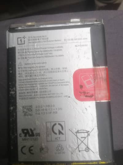 one plus N200 ok cell