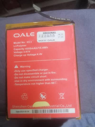 OALE ok battery