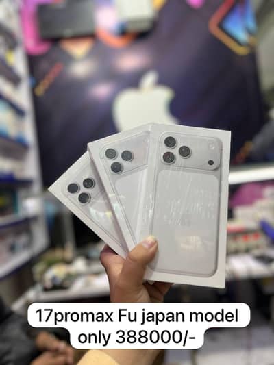 iphone 17promax