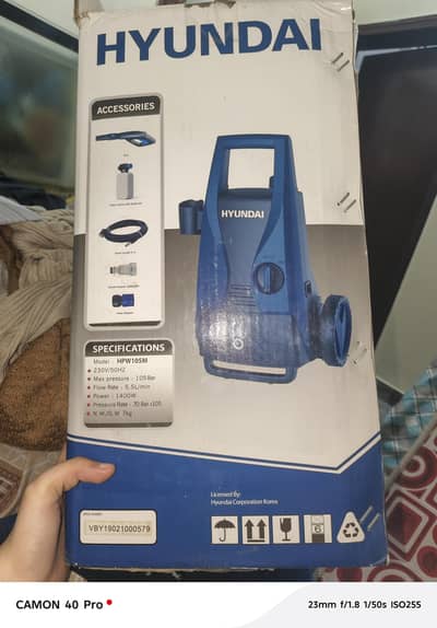 Hyundai water gun machine