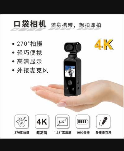 4kwifi pocket camera video Recorder