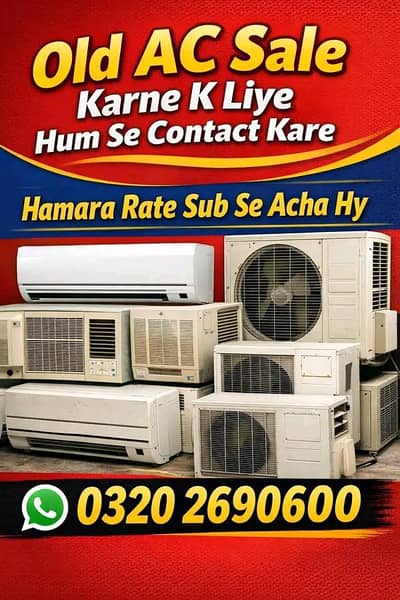 all brand ac