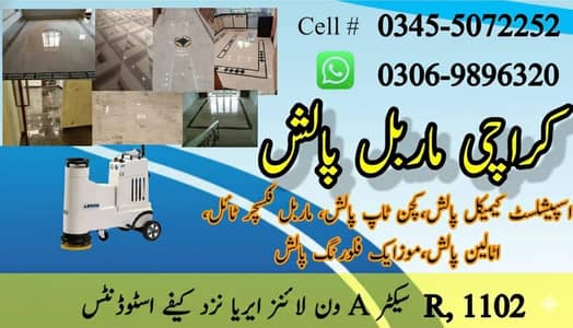 KARACHI MARBLE POLISH WORK