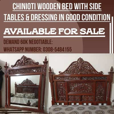 chinioti wooden bed set with dressing table (Wapp--0308-5484155)