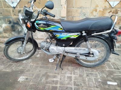 Unique Xtreme UD 70 2025