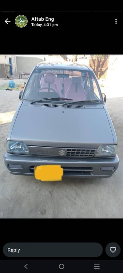 Ali Reham by on the sport mechanical koi Kam Nahin Hai