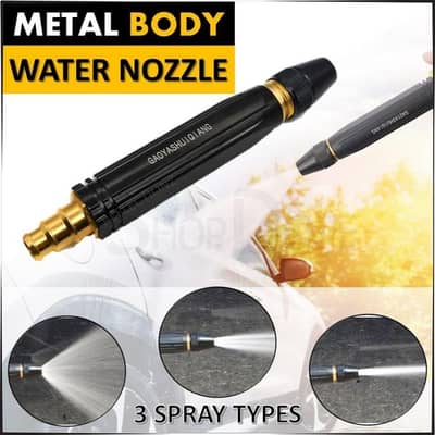 High Pressure Metal Brass Adjustable Nozzle Water Spray Gun