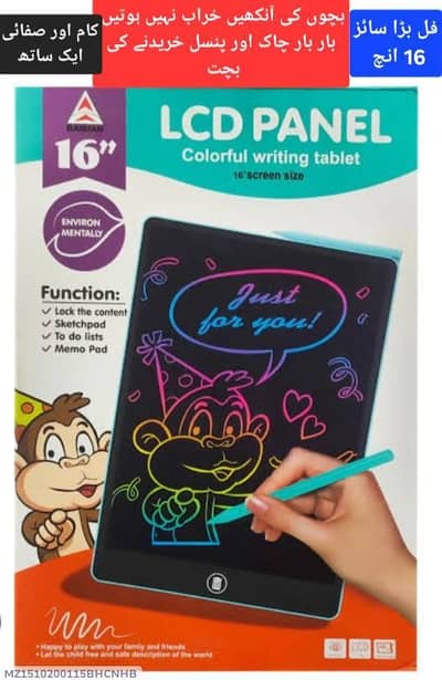 writing tablet for kids education