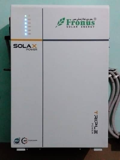 SOLAX TP-LD53 IP65 BATTERY