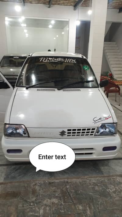 Suzuki mehran