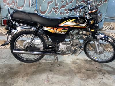 Honda CD70