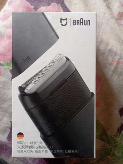 Braun waterproof electric beard shaver (german)