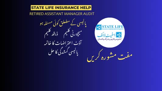 State Life Policy Claim & Maturity Consultant - Retired Audit Manager