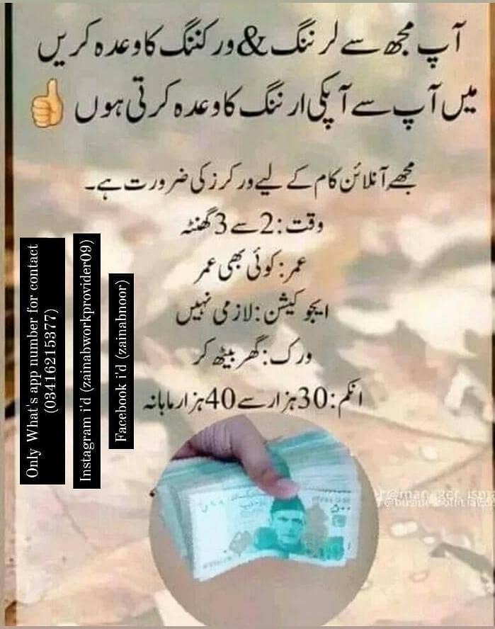 Online assignment work 0