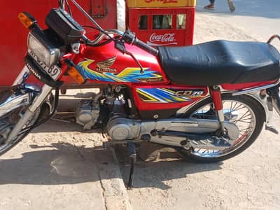 Honda CD 70 2021