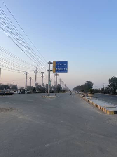 1 KANAL COMMERCIAL PLOT FEROZPURE ROAD