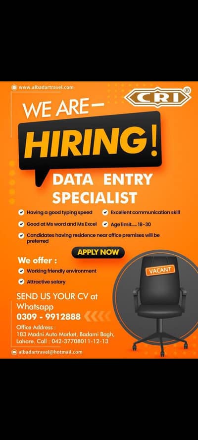 Data Entry Specialist