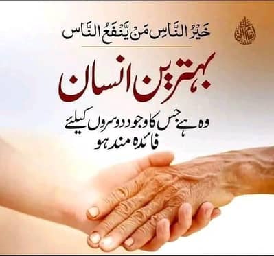 i need job outdoor indoor koi bhi kam ho