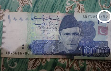 786 Thounsend rupees note