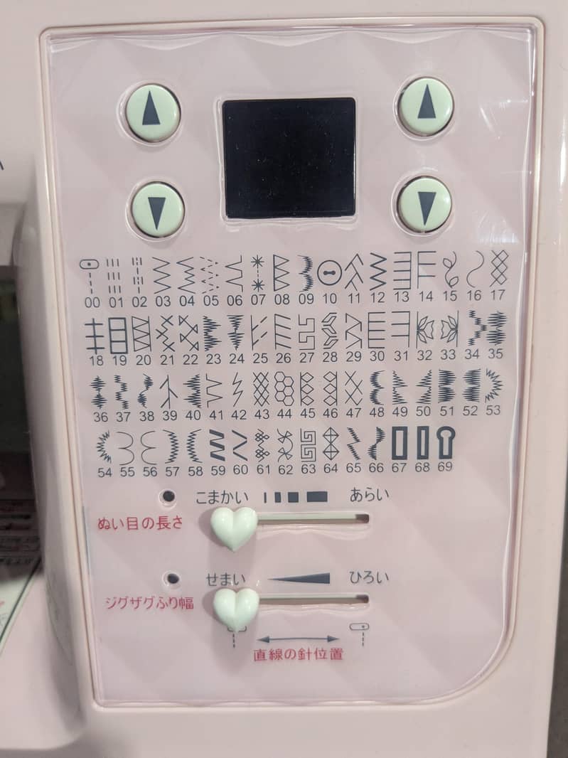 Computer Sweing Machine 4