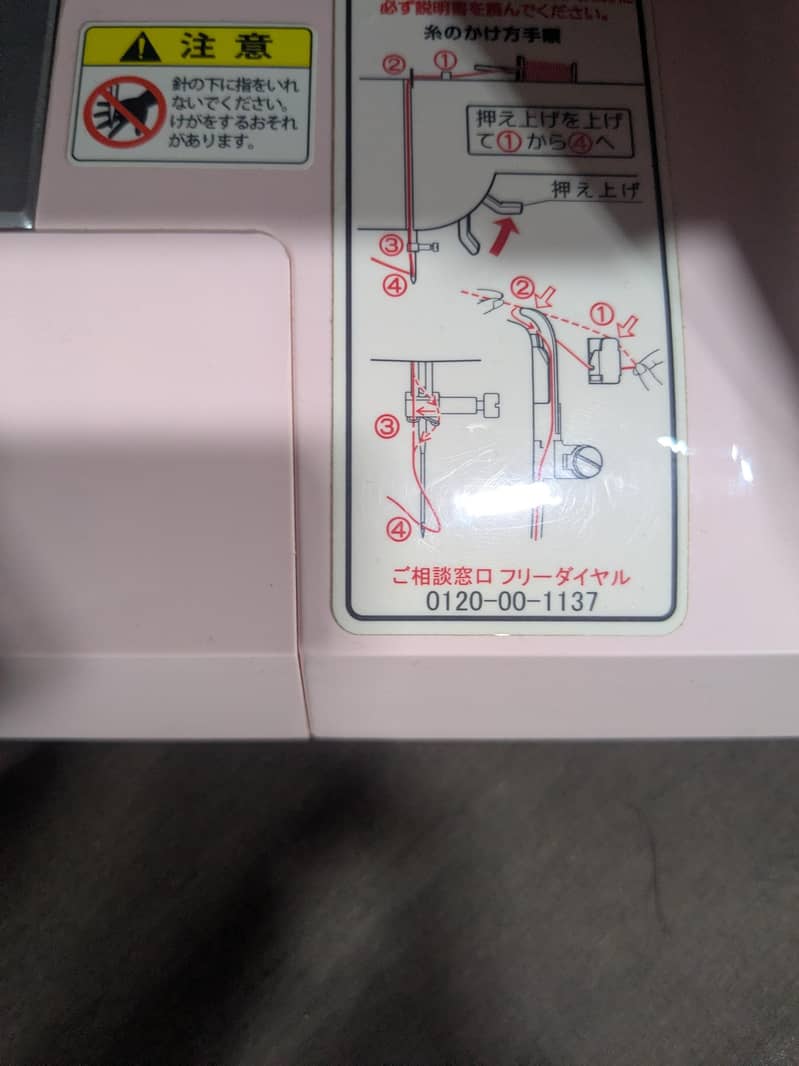 Computer Sweing Machine 6