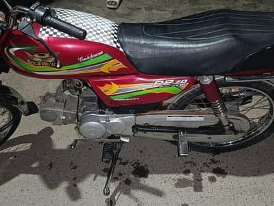 Roadprince CD 70 First owner  of the bike