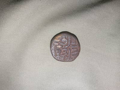 Mughal and Egyptian coin
