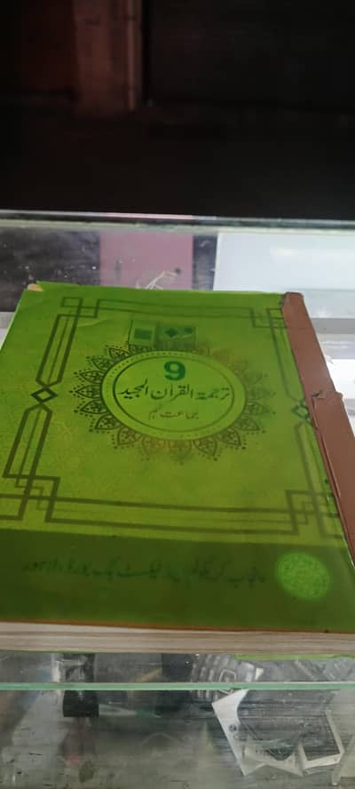 books for sale 9th class full corse