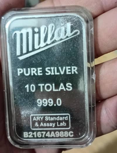 Pure Silver Bar