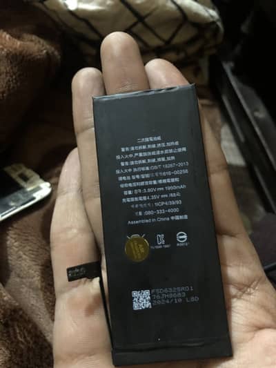 iphone 7 battery