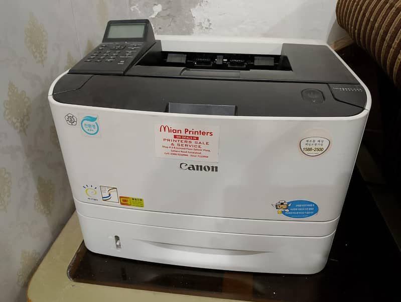 canon printer 1