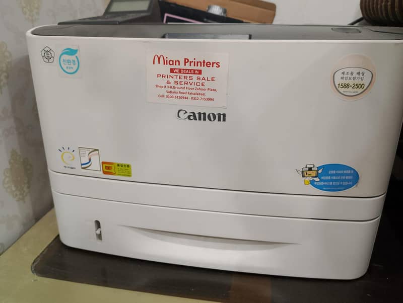 canon printer 3