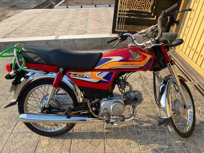 honda cd70