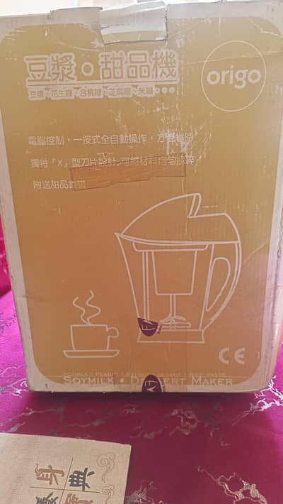 soya desert making machine