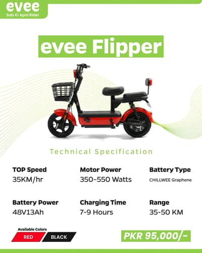 EVEE ELECTRIC SCOOTERS