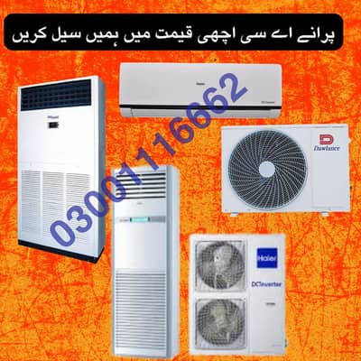 AC PURCHASE,DED AC  all type ac sale krain