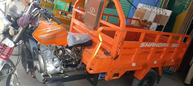 loder for sale SAZGAR LODER