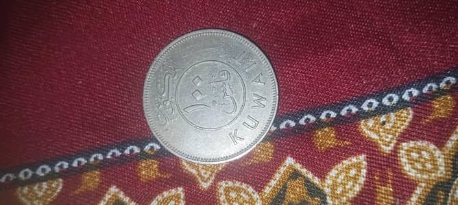  RARE OLD FOREIGN COINS - 1957 GREECE & 1975 KUWAIT - COLLECTOR'S