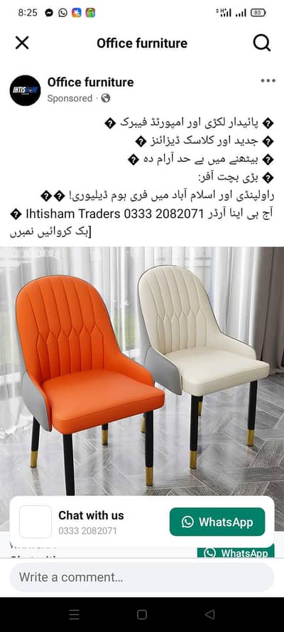 we have all kinds of office chairs and sofa  in new condition