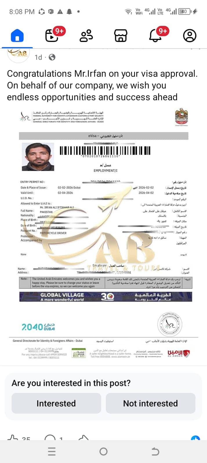 صرف ضرورت مند اور محنتی لوگ رابطہ کریں شکریہ 4