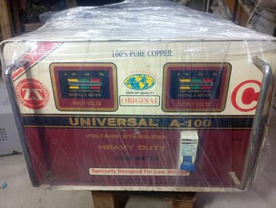 estilaiser universal