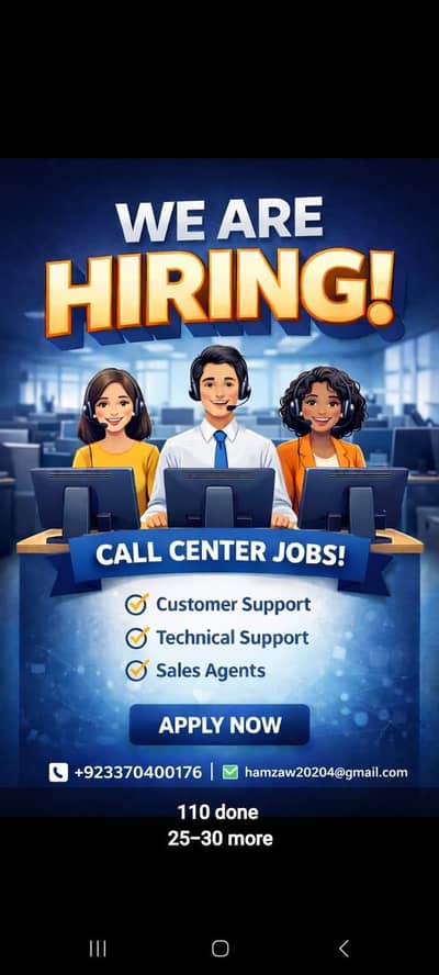 CSR Agent Required