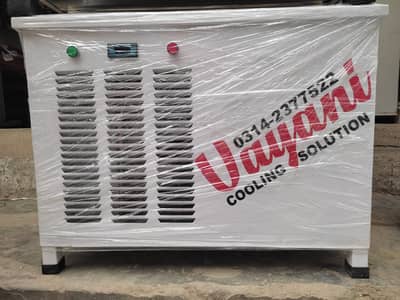 ELECTRIC WATER COOLER/chiller